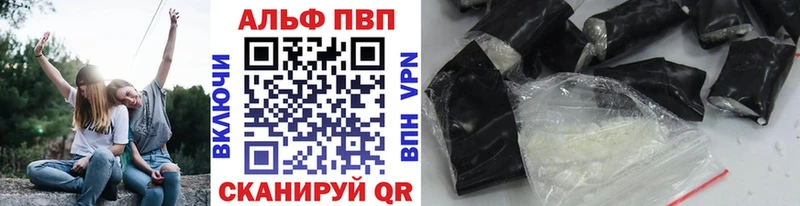 MEGA зеркало Великий Новгород APVP VHQ