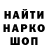 Марки NBOMe 1500мкг Ben PM