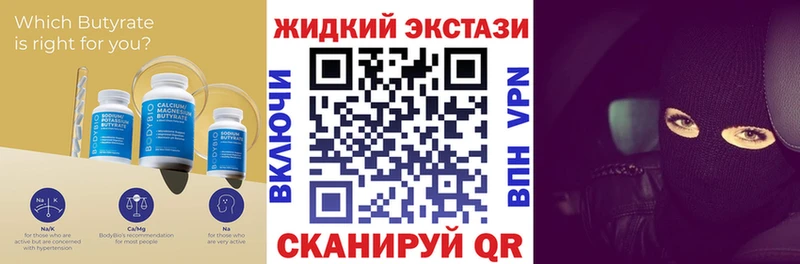БУТИРАТ BDO  дарк нет как зайти  Великий Новгород 