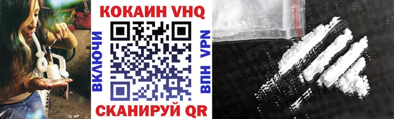Cocaine FishScale  Великий Новгород 