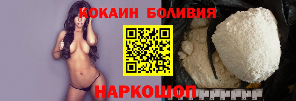 Cocaine 97% Великий Новгород