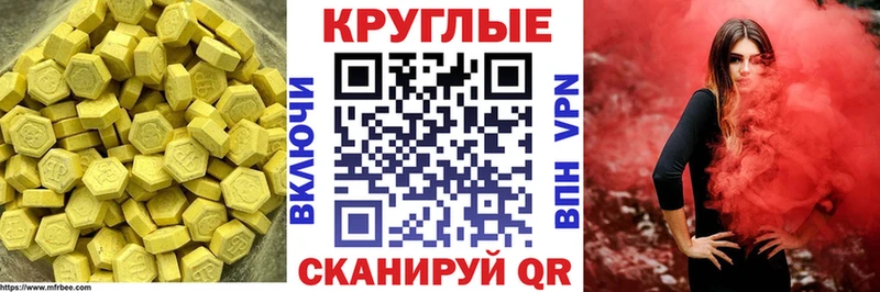 Экстази XTC  Великий Новгород 