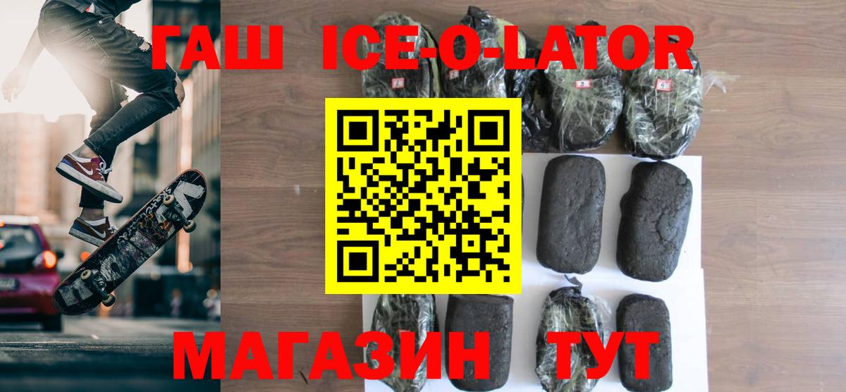 ГАШ гарик Великий Новгород