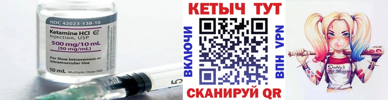 мориарти телеграм  Великий Новгород  КЕТАМИН ketamine 