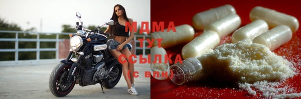 мдма Навашино