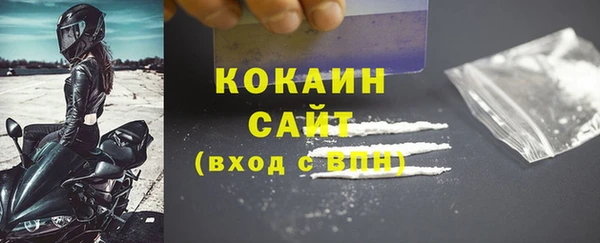 эйфоретик Надым