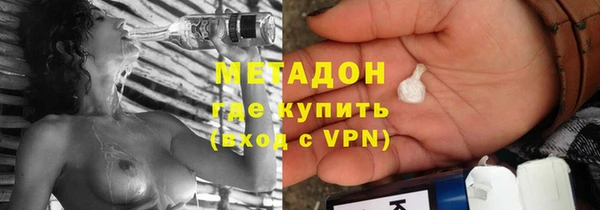 мескалин Алапаевск