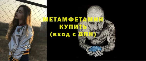 эйфоретик Надым