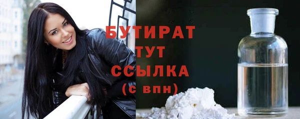 мдма Навашино