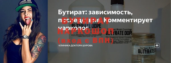 эйфоретик Надым