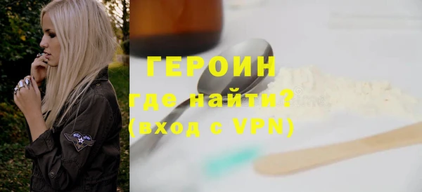 эйфоретик Надым