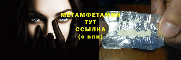 мдма Навашино