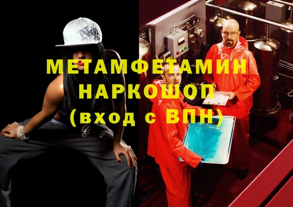 MDMA Михайловка