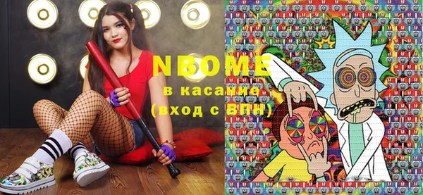 эйфоретик Надым