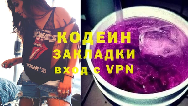 мдма Навашино