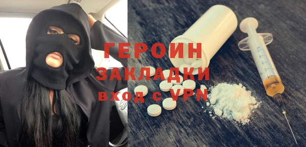 мдма Навашино