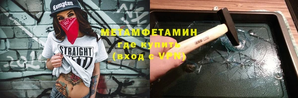 мдма Навашино