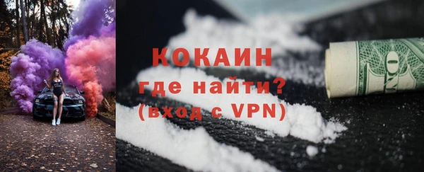 мдма Навашино