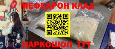 мескалин Беслан