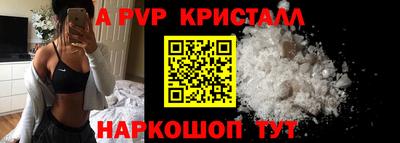 мескалин Беслан