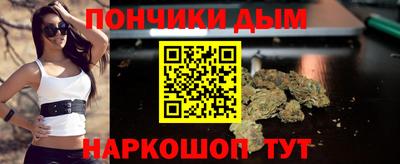 мескалин Беслан