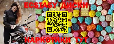 кокаин Бийск