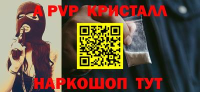 мескалин Беслан