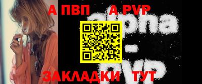 мескалин Беслан