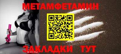 СК Бийск
