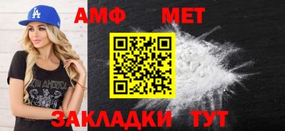 мескалин Беслан
