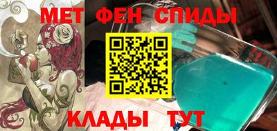 СК Бийск