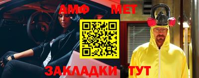 мескалин Беслан