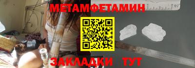 мескалин Беслан