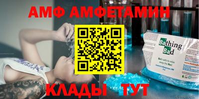 мескалин Беслан