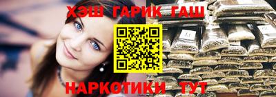 мескалин Беслан