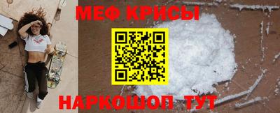 мескалин Беслан