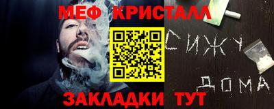 мескалин Беслан