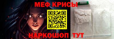 мескалин Беслан