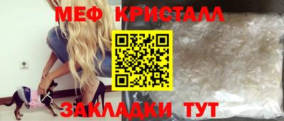 мескалин Беслан