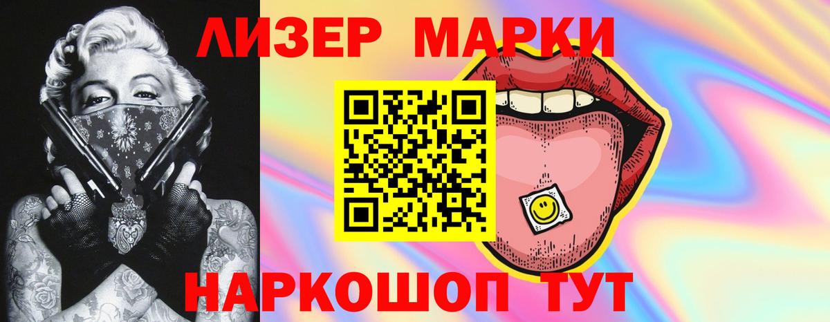 ЛСД экстази кислота Великий Новгород