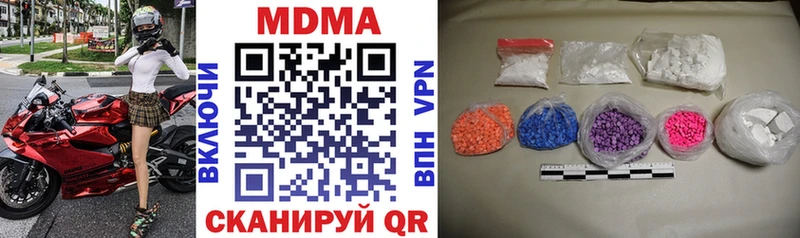 МДМА crystal  Великий Новгород 