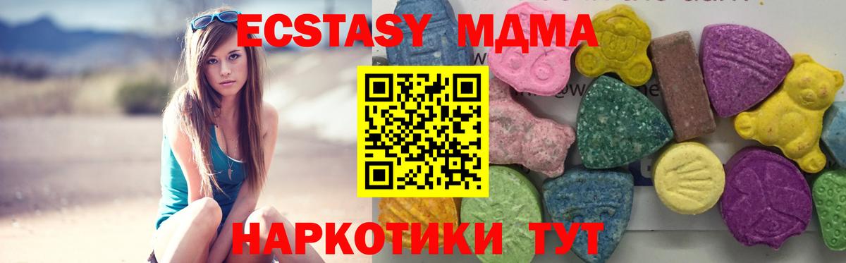 MDMA Molly  Вход с VPN  МДМА Molly  Великий Новгород 