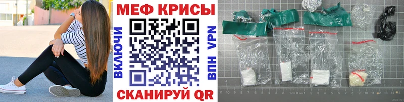 купить наркотик  Великий Новгород  Мефедрон мука 