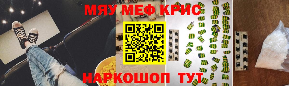 Великий Новгород  Мефедрон  Вход с VPN  Меф mephedrone  Мефедрон  Меф кристаллы 
