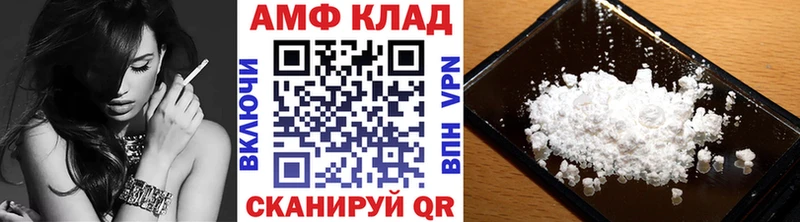 цена   Великий Новгород  МЕТАМФЕТАМИН Декстрометамфетамин 99.9% 