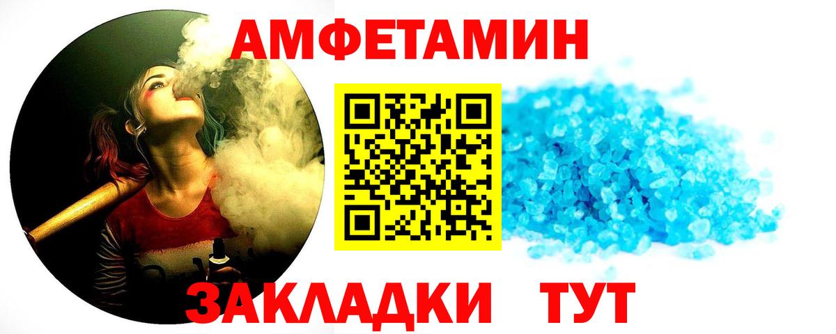 МЕФ кристаллы  Лсд 25  Марихуана  Великий Новгород  Гашиш  НБОМе  Вход с VPN  Cocaine  ЭКСТАЗИ 