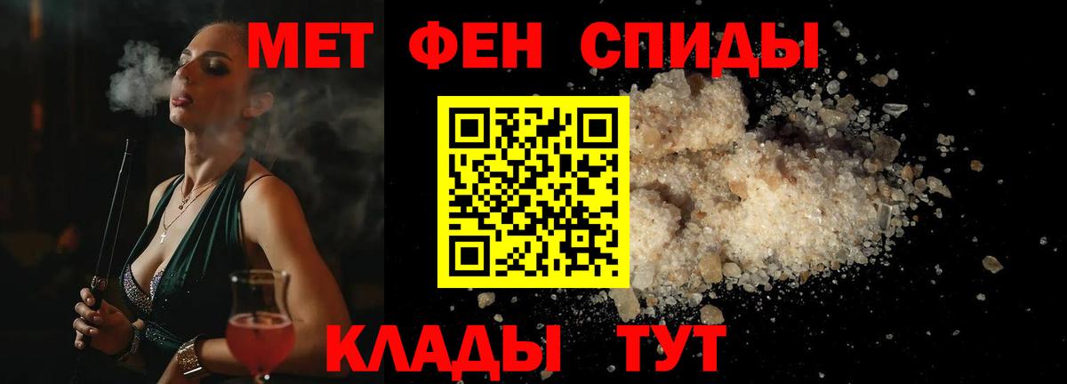 Метамфетамин Methamphetamine Великий Новгород