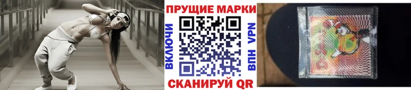 Марки N-bome 1,8мг  Великий Новгород 