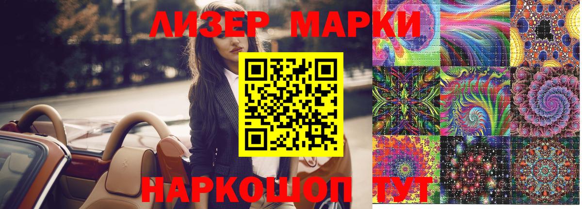Меф мяу мяу Великий Новгород