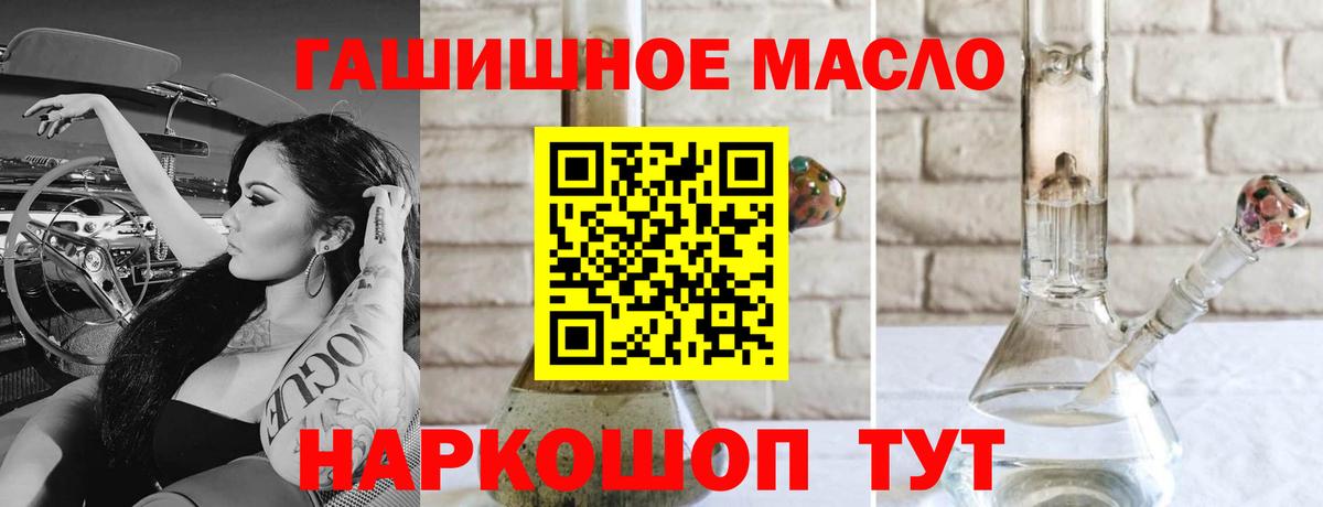 Дистиллят ТГК жижа  Дистиллят ТГК Wax  Великий Новгород  Вход с VPN 